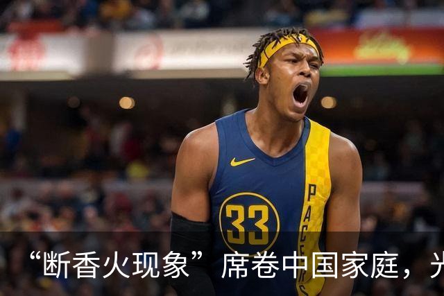 “断香火现象”席卷中国家庭，光棍越来越多，这届年轻人怎么了？