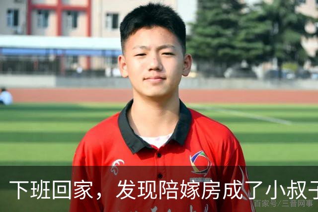 下班回家，发现陪嫁房成了小叔子的婚房，我：你们一家人给我滚