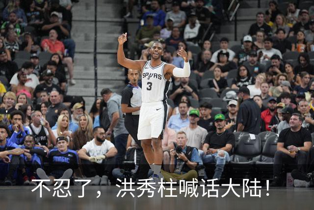 不忍了，洪秀柱喊话大陆！