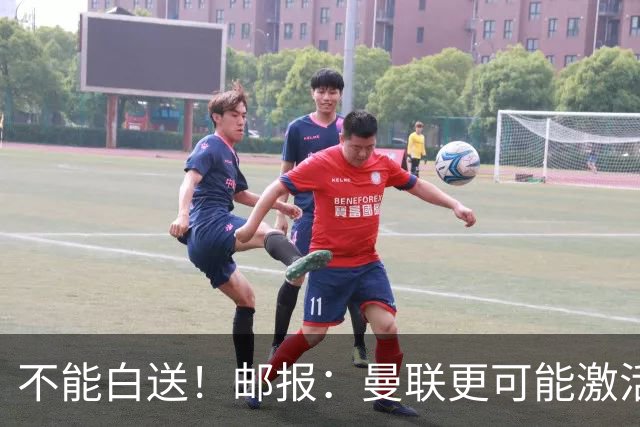 不能白送！邮报：曼联更可能激活利马续约条款，明夏直接挂牌出售