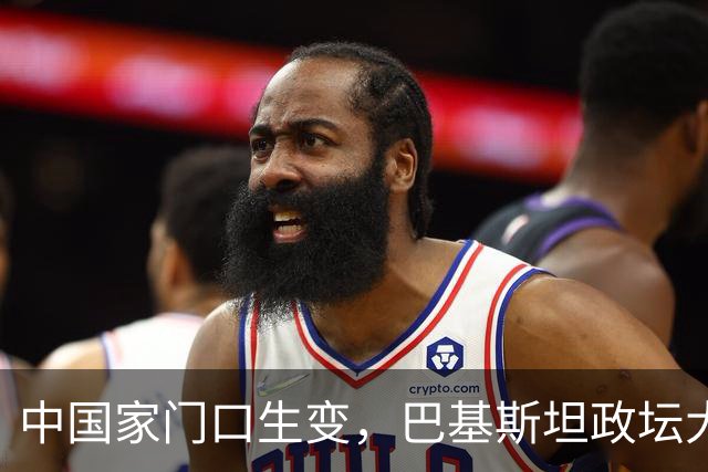 中国家门口生变，巴基斯坦政坛大乱，解放军出兵，中式新装备亮相