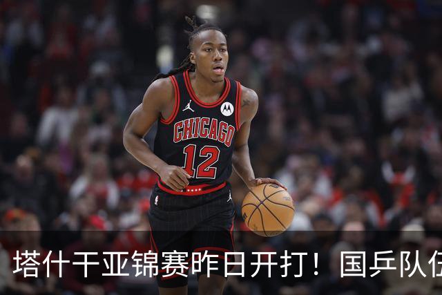 塔什干亚锦赛昨日开打！国乒队伍大换血，主教练避战，蒯曼扛三线