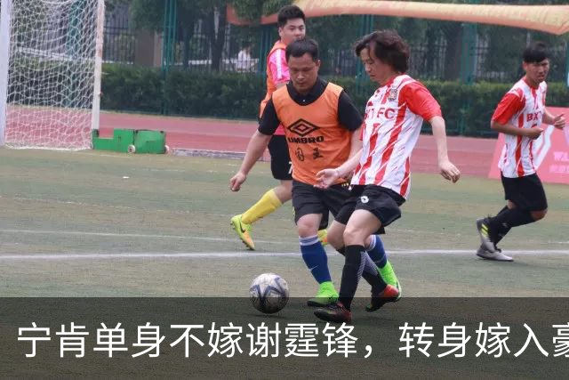 宁肯单身不嫁谢霆锋，转身嫁入豪门生4娃，如今50岁这般模样
