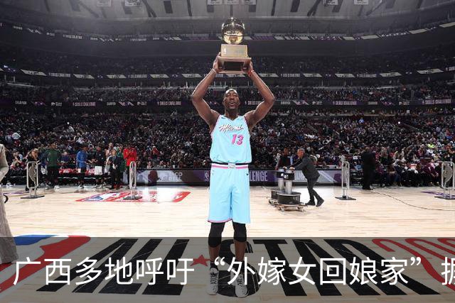 广西多地呼吁“外嫁女回娘家”摒弃攀比，有的搞红毯旗袍拱门宴席“一条龙”