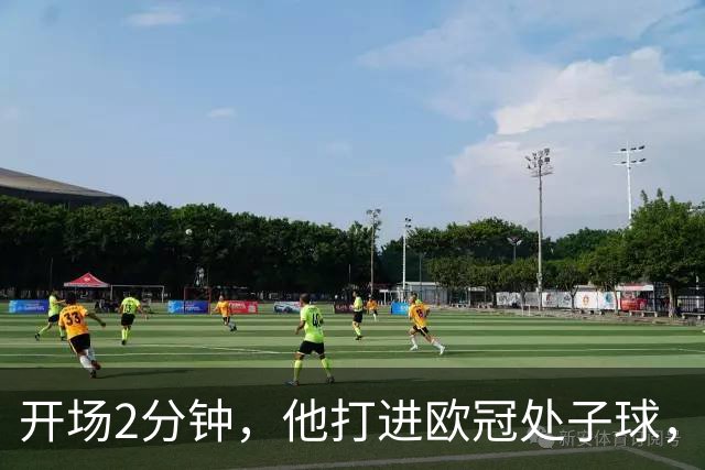 开场2分钟，他打进欧冠处子球，对手是曼联