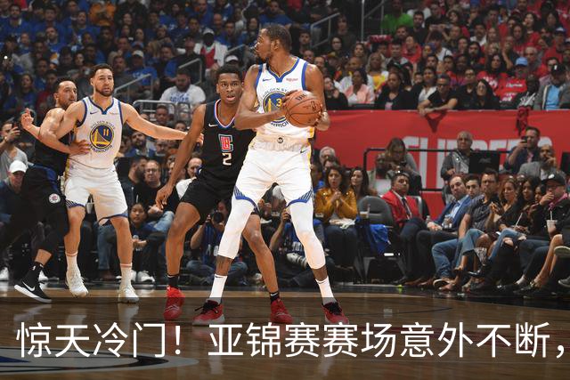 惊天冷门！亚锦赛赛场意外不断，世界冠军0 3惨遭零封，张本智和上演超级逆转，温瑞博横扫对手！