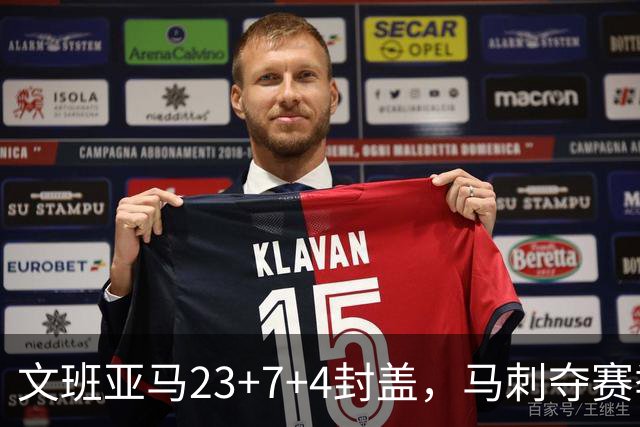 文班亚马23+7+4封盖，马刺夺赛季首胜，送独行侠交手6连败