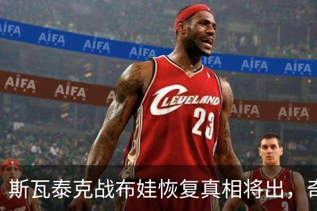 斯瓦泰克战布娃恢复真相将出，奇景：四大满贯亚军在1000赛夺冠