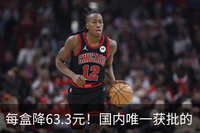 每盒降63.3元！国内唯一获批的“近视神药”降价超21%，兴齐眼药回应