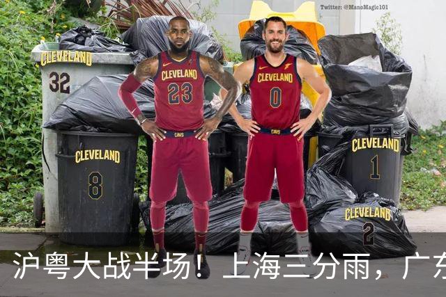 沪粤大战半场！上海三分雨，广东宏远全面崩盘，焦泊乔0分0篮板，球迷高呼降级！