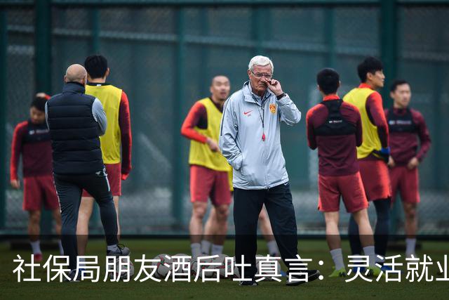社保局朋友酒后吐真言：灵活就业交社保，这5个坑千万别踩