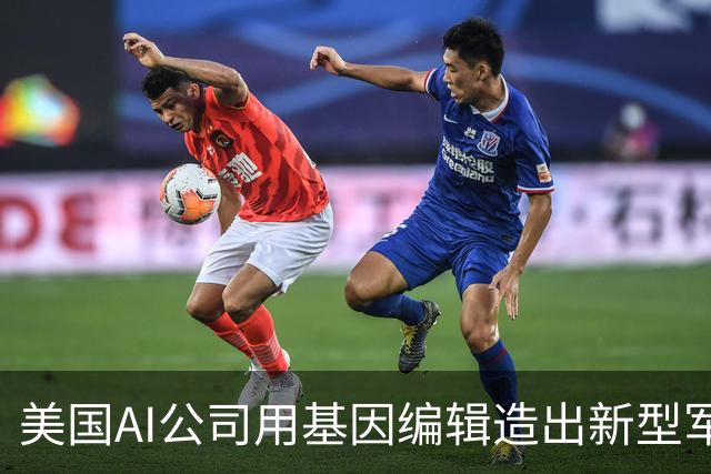 美国AI公司用基因编辑造出新型军犬，估值高达12亿美元