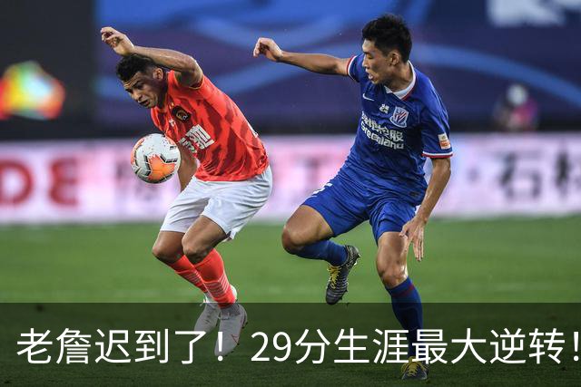 老詹迟到了！29分生涯最大逆转！这个必要买！