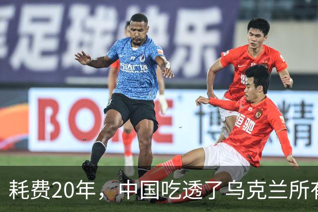 耗费20年，中国吃透了乌克兰所有军工技术！唯独有一样却没办法？