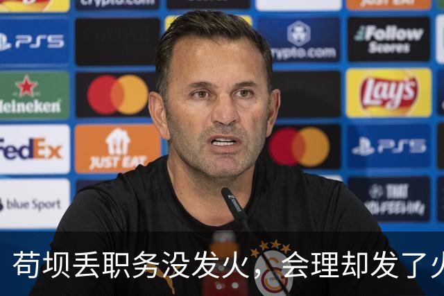 苟坝丢职务没发火，会理却发了火，红军到陕北才打心底服