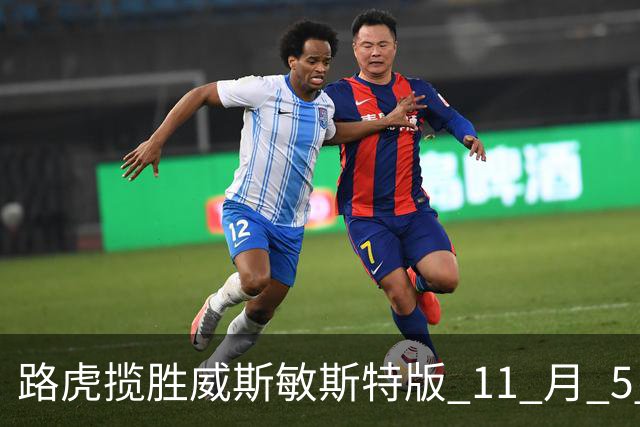 路虎揽胜威斯敏斯特版 11 月 5 日中国首秀！售价为 147.8 万元起