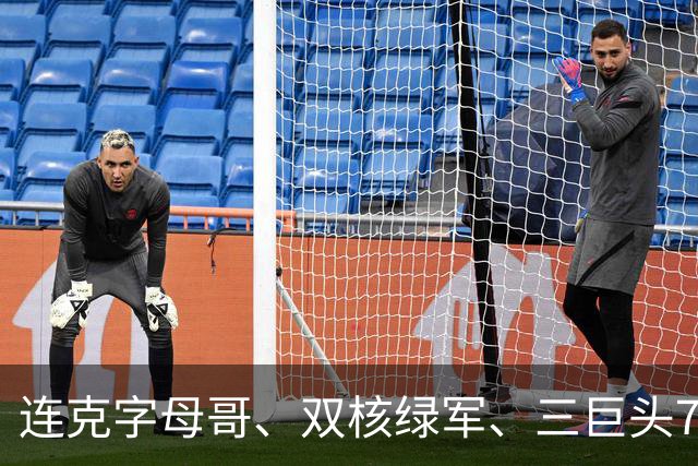 连克字母哥、双核绿军、三巨头76人，活塞3连胜含金量十足