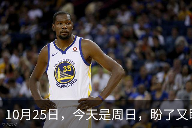10月25日，今天是周日，盼了又盼的2026年养老金调整通知，终归到如今还是没有如人所愿