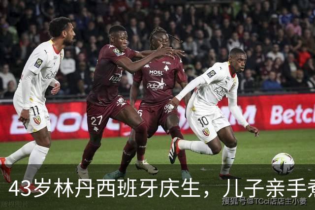 43岁林丹西班牙庆生，儿子亲手煮长寿面，谢杏芳颜值依旧在线